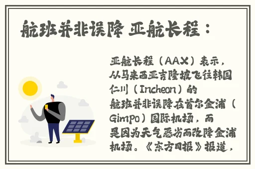 在玩电动玩具的英文